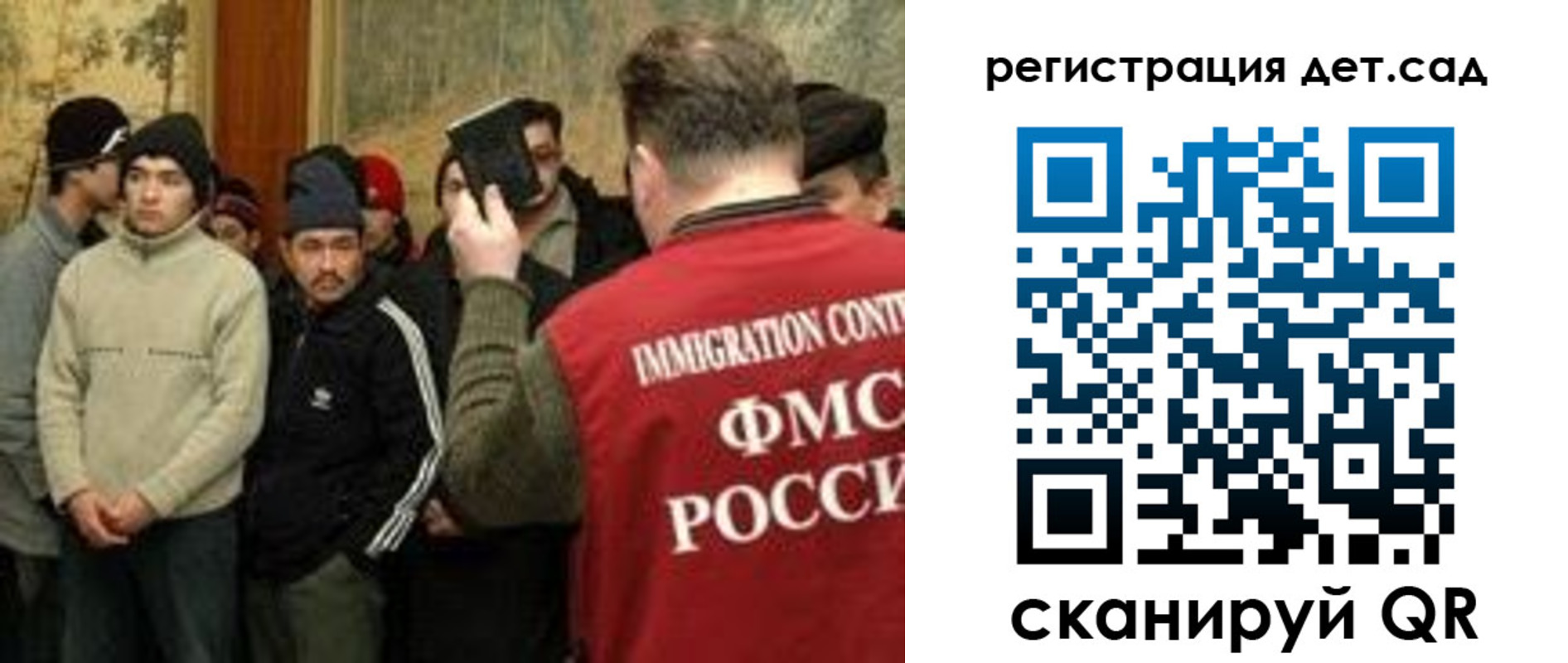 прописка для кредита в Уфе